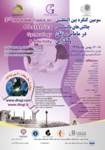 DTOGIMED03 poster