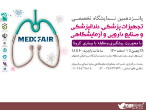 28 1 ESFAND 1400
