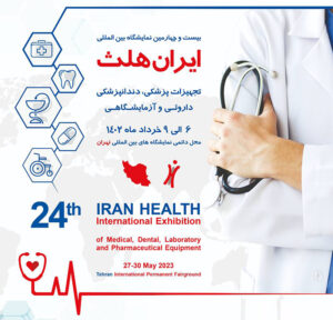 poster iranhealth2023 web