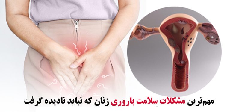 رحم